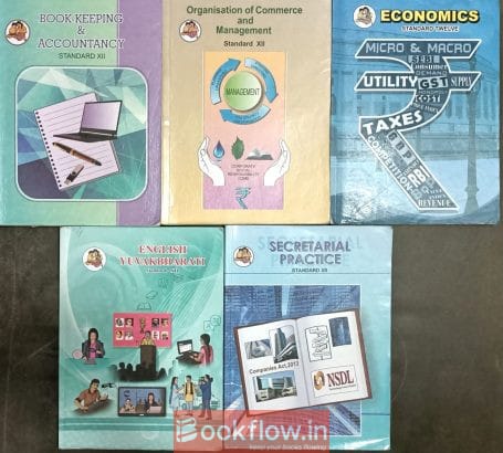 Maharashtra Board Class 12 Commerce Books