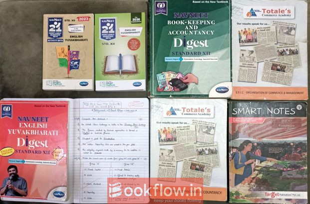 Maharashtra Board Class 12 Commerce Books