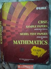 U like sample paper