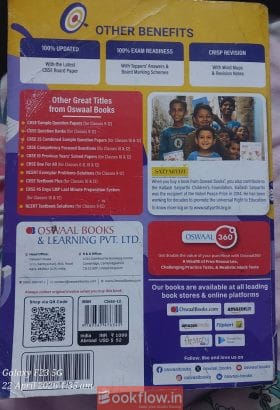 Cbse 10 previous year solved paper class 12 (PCB)