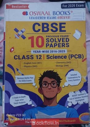 Cbse 10 previous year solved paper class 12 (PCB)