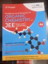 blue book by skm sir for jee mains and adv.