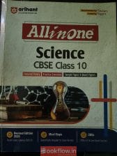 All in one Science class 10 ARIHANTH