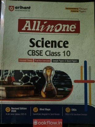 All in one Science class 10 ARIHANTH