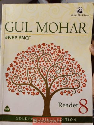 Gul mohar