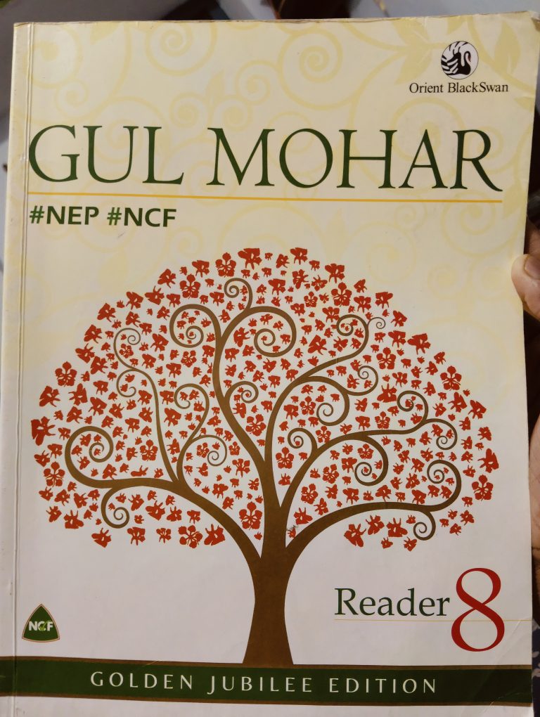 Gul mohar