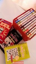 Diary of a Wimpy kid UK edition Bookset