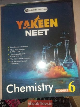 Yakeen Neet complete set