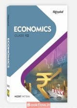shivlal economics class 12th