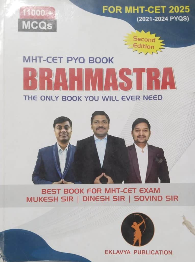 Mhtcet Brahmastra 2025 edition