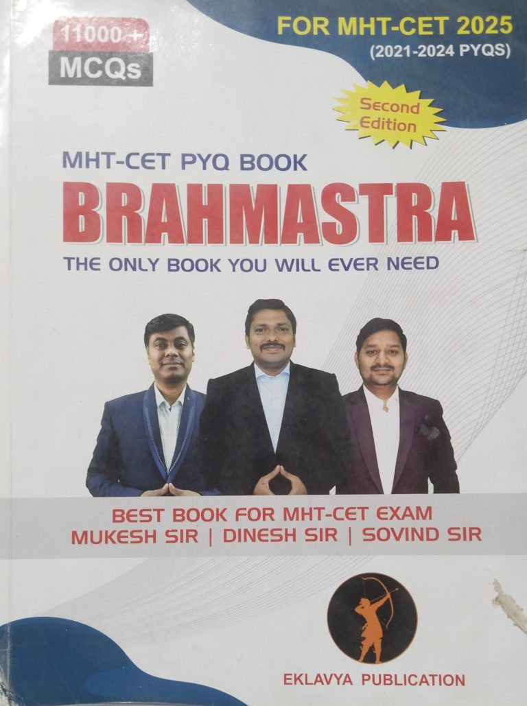 Mhtcet Brahmastra 2025 edition