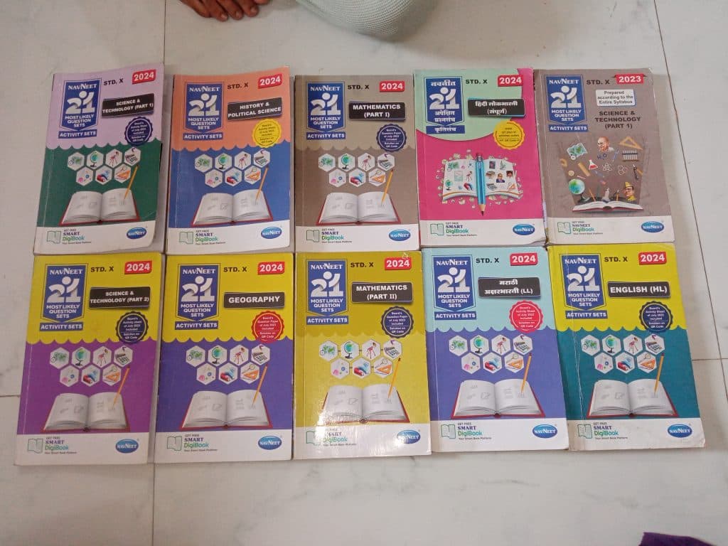 Std 10 Navneet 21 Sets (Full Set of 9 Books)