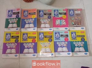 Std 10 Navneet 21 Sets (Full Set of 9 Books)