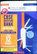 CBSE Question Bank SOLVED PAPERS Class 12
