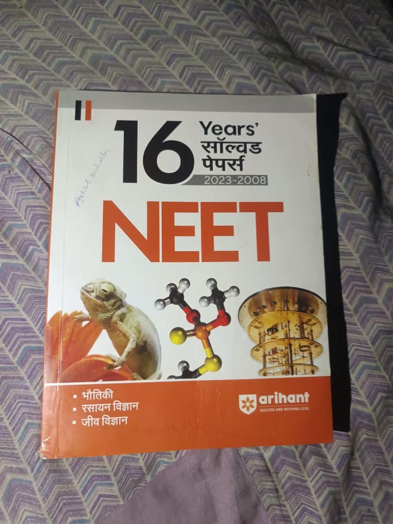 Objective slove book for neet