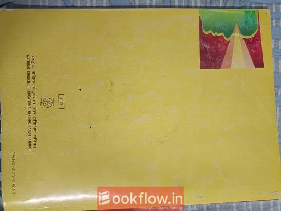Psychology textbook for class 11