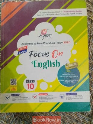 English book published by swapna aphale