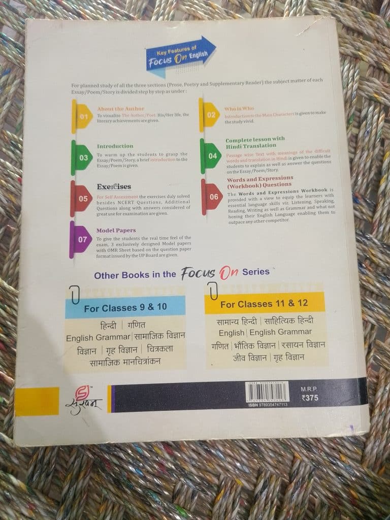 English book published by swapna aphale photo 2