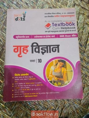 English book published by swapna aphale