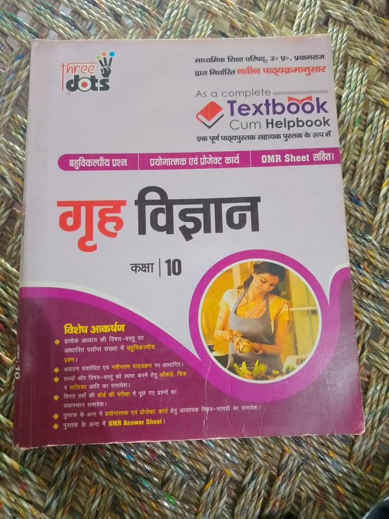 English book published by swapna aphale photo 3
