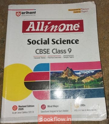ALL IN ONE ARIHANT SOCIAL SCIENCE CBSE CLASS 9
