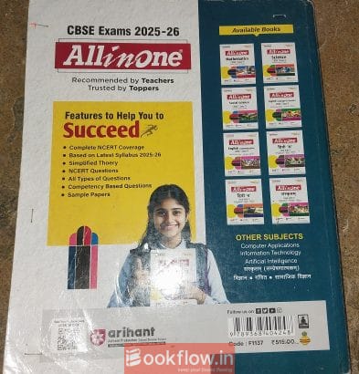ALL IN ONE ARIHANT SOCIAL SCIENCE CBSE CLASS 9