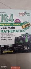 Disha pyq jee mains mathematics
