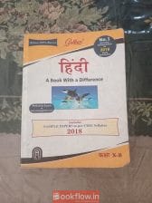 Class 10th Golden Hindi