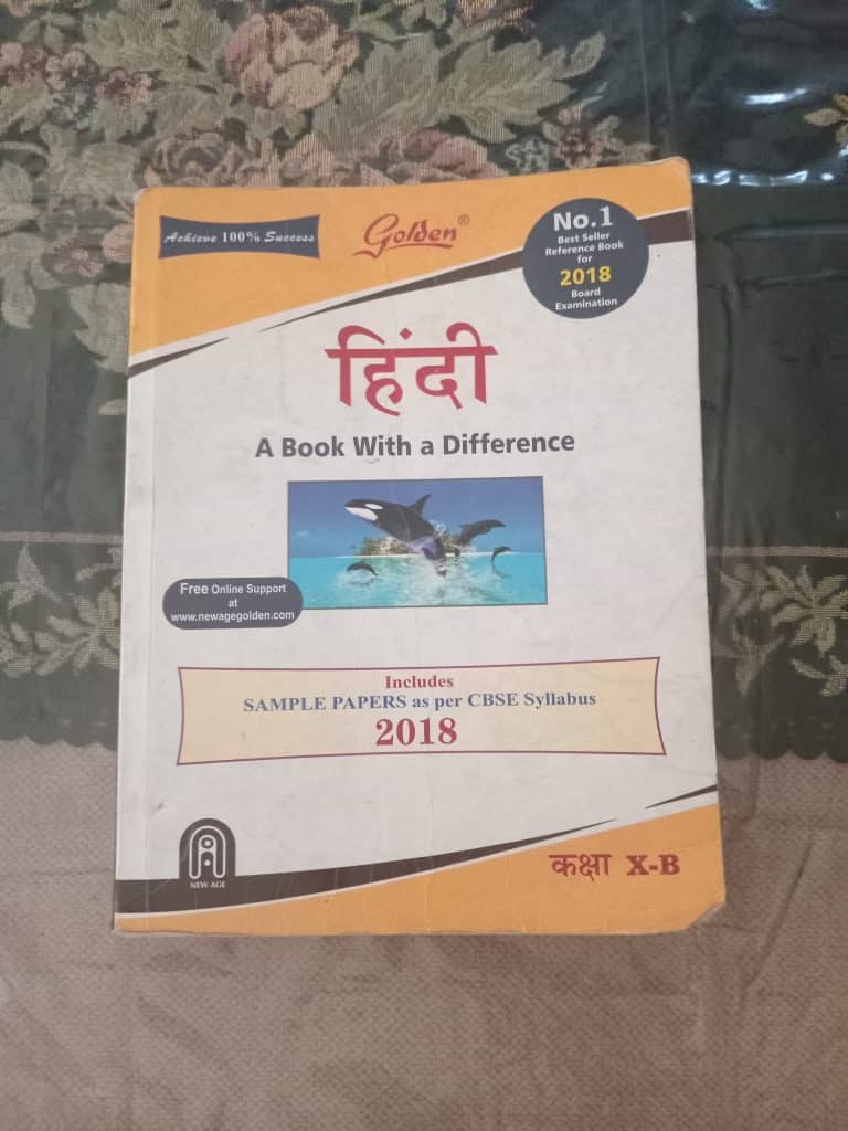 Class 10th Golden Hindi