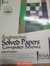 Engineering solved papers computer science