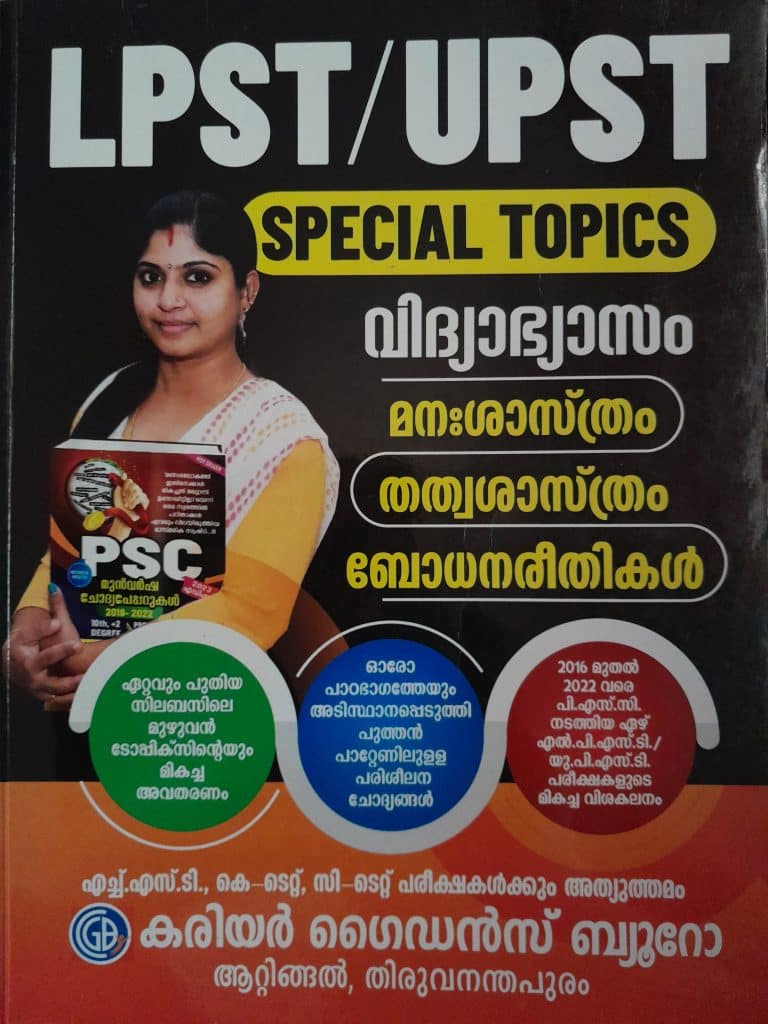 Lpst/Upst Special Topics