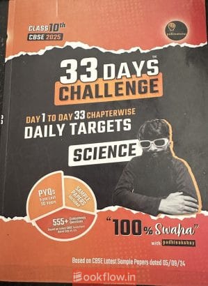 33 Days Challenge Class 10 CBSE by padhleakshay