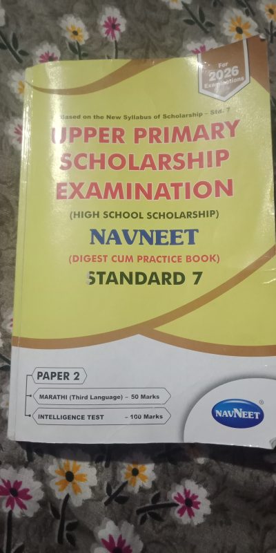 Upper Primary Scholarship Examination Navneet Std7