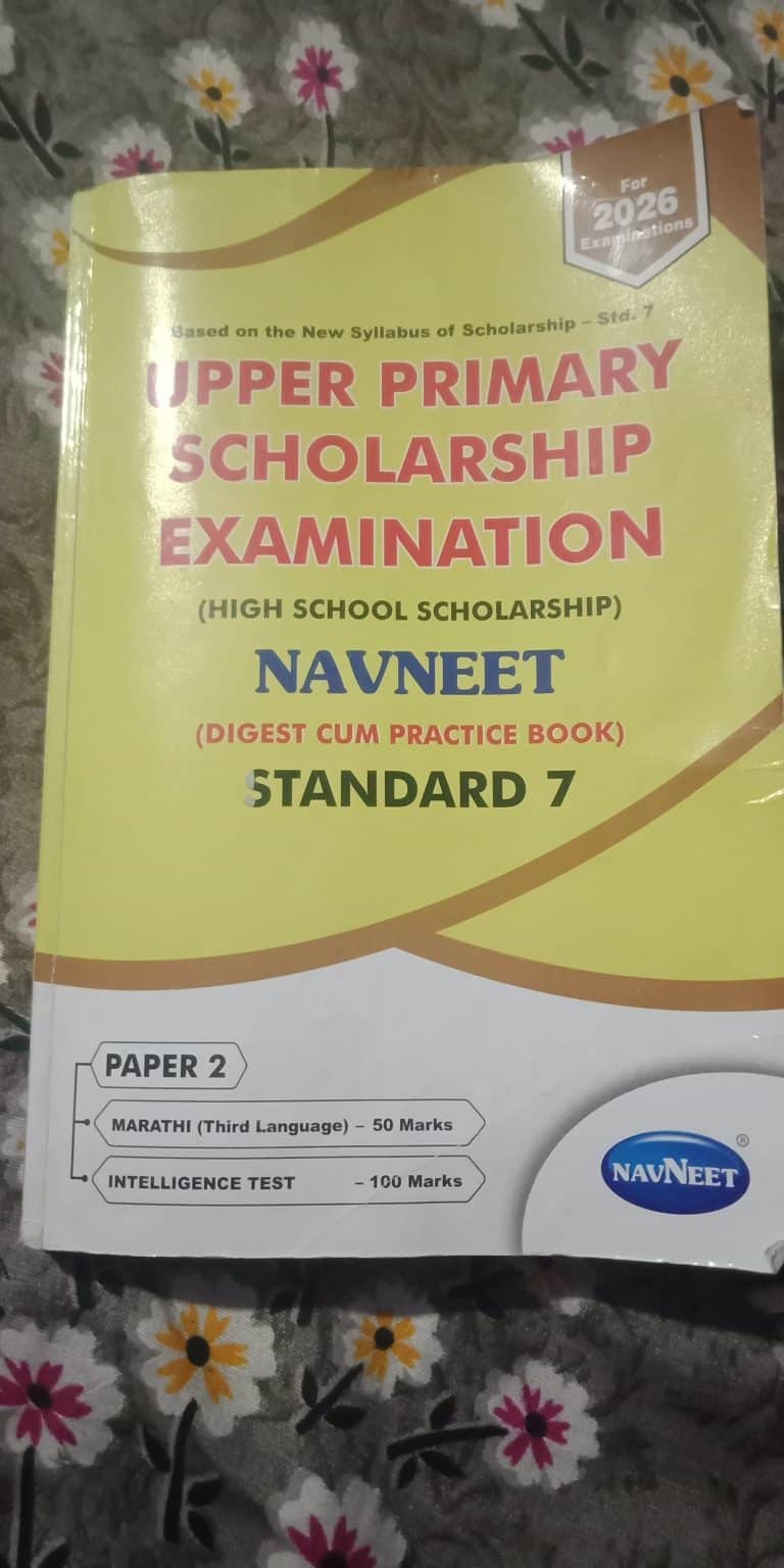 Upper Primary Scholarship Examination Navneet Std7