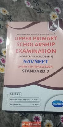 UPPER PRIMARY SCHOLARSHIP EXAMINATION NAVNEET STD7