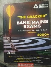 The crackers bank main exam