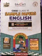 Educart sample paper class 10 english