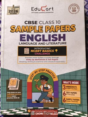 Educart sample paper class 10 english