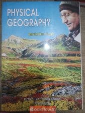 Physical Geography by savindra singh