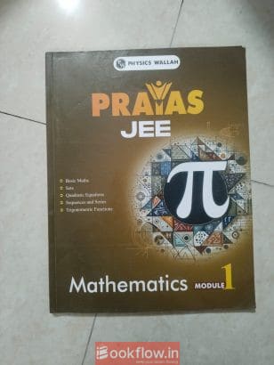pw prayas jee 2025-26 PCM module set