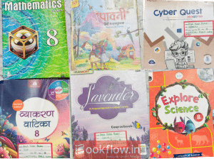 full set of class 8 cbse