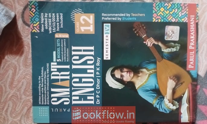 Parul Smart English, class 12 , semester iv