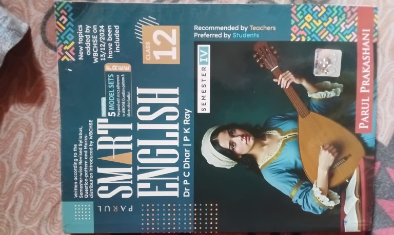 Parul Smart English, class 12 , semester iv