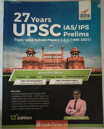 UPSC PRELIMS SOLVED PYQs
