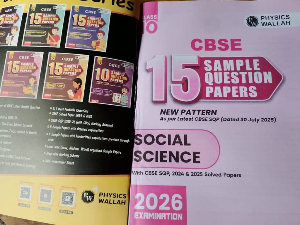 CBSE 15 Simple Question Paper Socaial Science