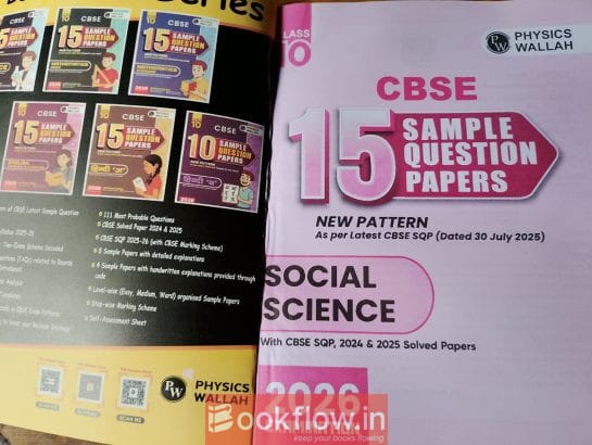 CBSE 15 SIMPLE QUESTION PAPER SOCAIAL SCIENCE