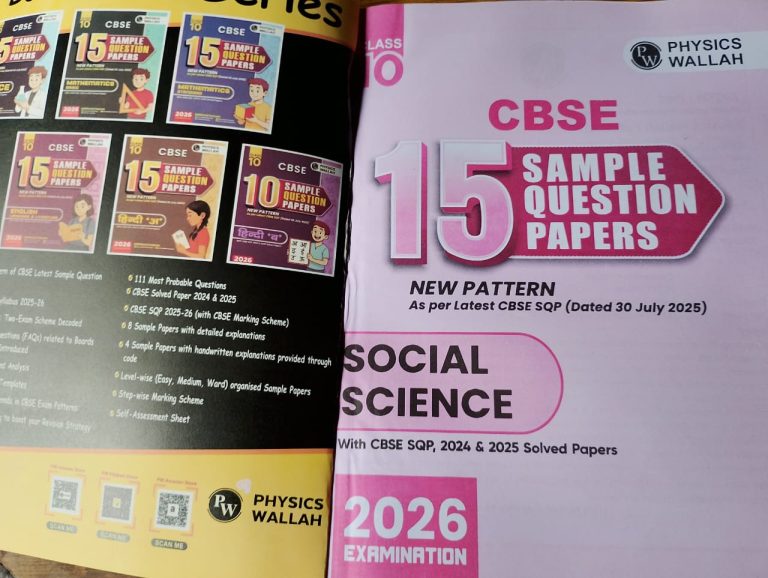 CBSE 15 Simple Question Paper Socaial Science
