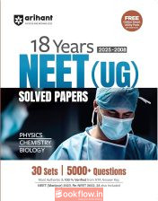 Arihant 18 Years NEET Ug Solved Papers