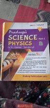 Pradeep science physics class 9