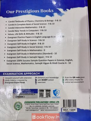 Evergreen self study in science